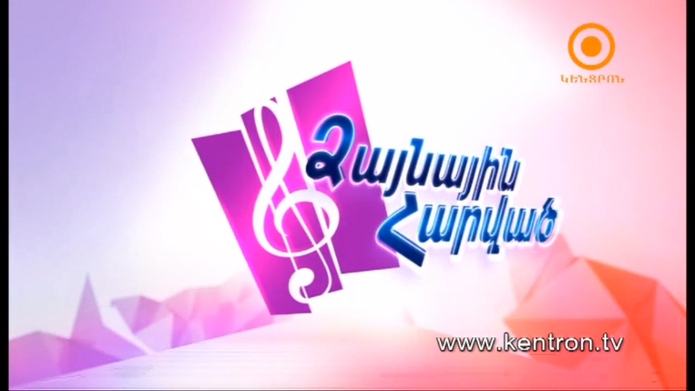 Ձայնային հարված 4