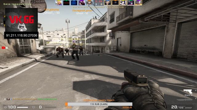 Stream CS:GO/Играю с подписчиками/ММ/csgorun смотреть онлайн