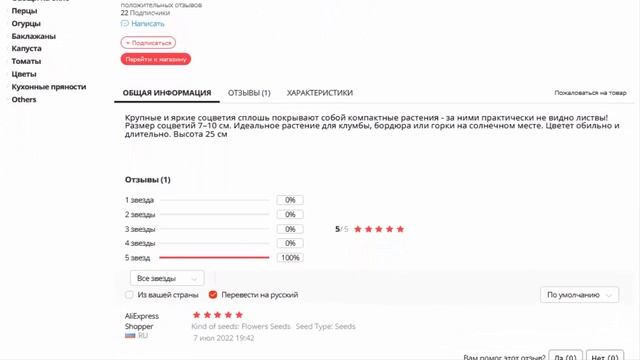 Цветы, Гацания Кисс Флейм, смесь, семена для сада, для дачи, для балкона смотреть онлайн