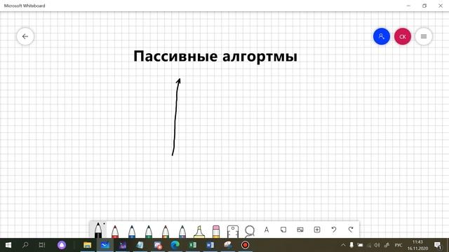 16.11, МО, методы одномерной оптимизации смотреть онлайн