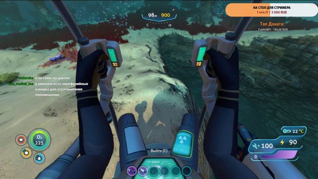 Subnautica (Серия 5) смотреть онлайн