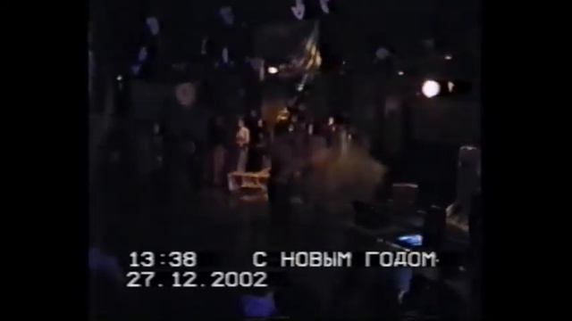 Новогодняя сказка в Школе №1210 (34) 27 декабря 2002 год. 2 камера смотреть онлайн