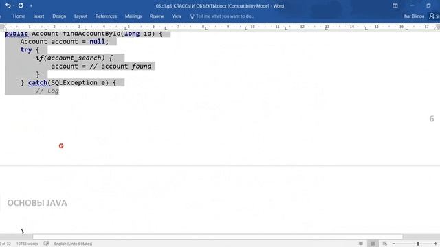 EPAM 13_JScratch____Class 11 part 1 --- 16/08/2018 смотреть онлайн