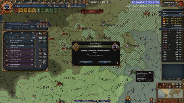 EU4 - Рюкю-Орда - 85 - (The Three Mountains, 1.28.3, Europa Universalis IV, Ryukyu-Horde) смотреть онлайн