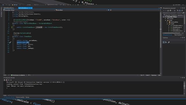 ScriptableObject как База данных в Unity3d / Часть #1 смотреть онлайн