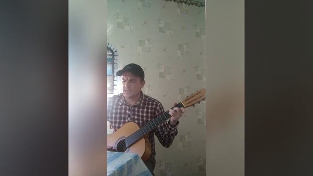 Кавер на песню"Это здорово" Николай Носков на гитаре смотреть онлайн