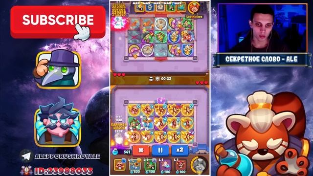Нанёс 5.2 B урона 11 монахом в PVP | Лучшая колода в игре | RUSH ROYALE 17.0 | ALEPPO смотреть онлайн