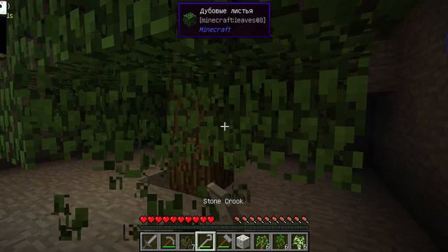 Майнкрафт. Stone Block 2 #1 смотреть онлайн