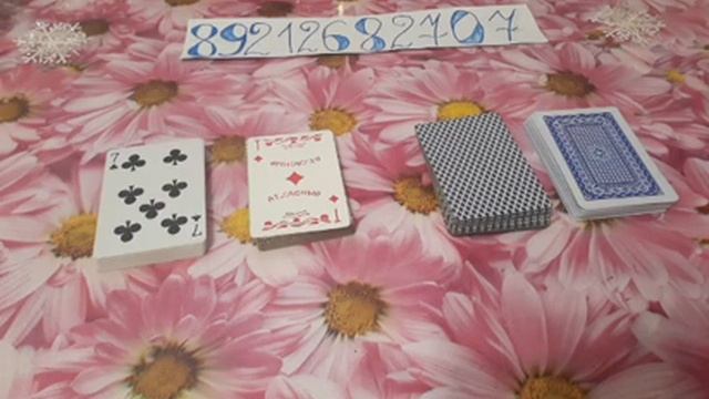 Ответ на вопрос "да" "нет" смотреть онлайн