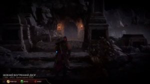 Mortal Kombat 11 КРИПТА  - Спрятаный мост / Специальное событие / ЗОЛОТАЯ сфера 27 июня