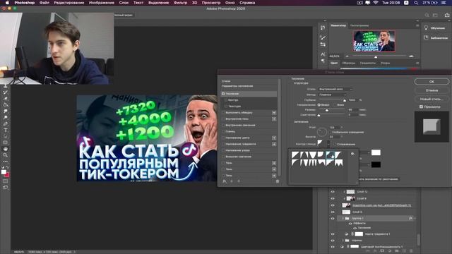 Переделываю ВАШИ обработки в Photoshop / Прокачай Свои работы! смотреть онлайн