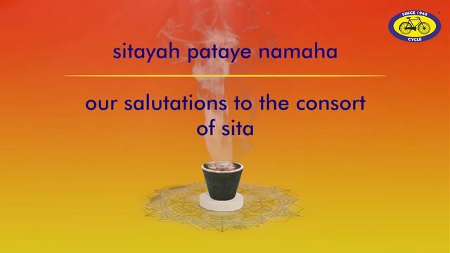 Ramaya Ramabhadraya Shloka with Lyrics and Meaning смотреть онлайн