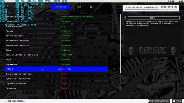 Спустя 1,5 года Watch Dogs 2 / GTX 970 OC + i7 6700К / FRAME-RATE TEST смотреть онлайн