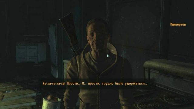 Прохождение Fallout 3 Часть 16-Искусственный человек смотреть онлайн