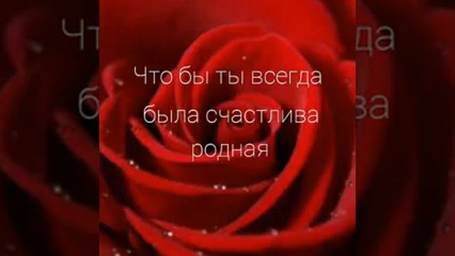 Красивое пожелание сестре мусульманке | A beautiful wish for a Muslim sister смотреть онлайн