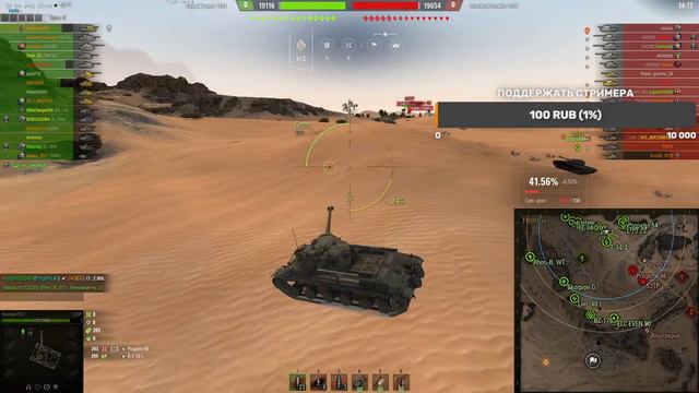 СТРИМ по World of Tanks!Качаем 60ТР! Stream World of Tanks смотреть онлайн