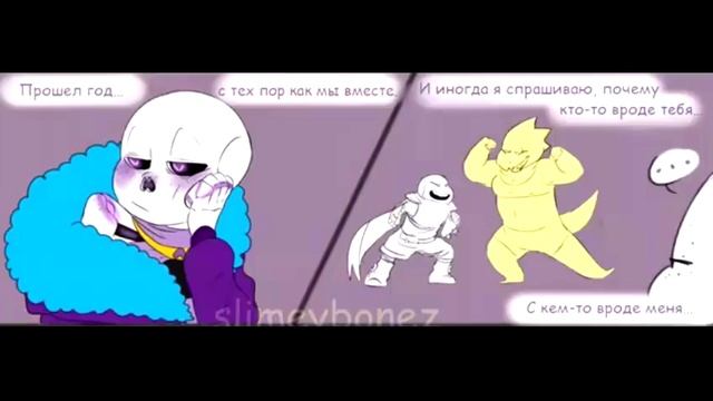 Озвучка комиксов Андертейл и его АУ смотреть онлайн