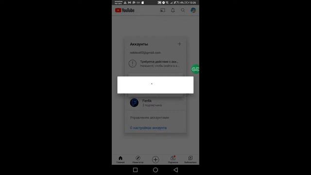 Стрим по ГТА 5 без Звука