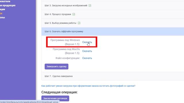 Обновления сервиса Фото Фиера смотреть онлайн