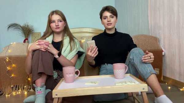 ФЕМИНИЗМ И РАВНОПРАВИЕ | TEA - TALK | Anna Mind