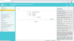 Как настроить DNS на Windows, Mac OS, Wi-Fi роутере