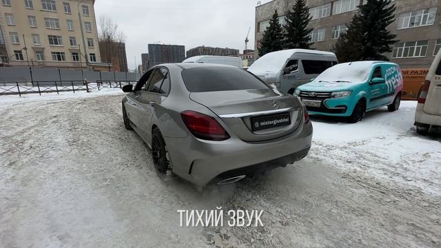 ЗЛОЙ ВЫХЛОП НА МЕРС w205 1.6 смотреть онлайн