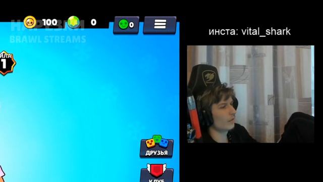 ВИТАЛ ШАРК ОТВЕТИЛ НА ПРЕДЪЯВЫ ЭНДРЮ | Нарезка со стрима Vital Shark