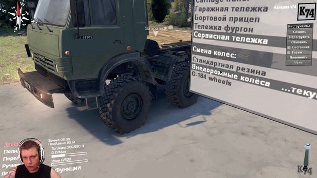 SpinTires обзор мода ( KAMAZ 4350 /5350 /53501 /53504 /63501 )