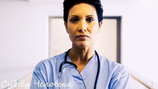 Простая медсеcтра удивила сказанным мужчину, а потом случилось невероятное… смотреть онлайн