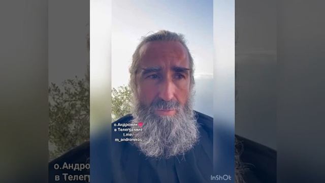 Дополнение 2 к Исповедь и покаяние. Монах Андроник с Афона смотреть онлайн