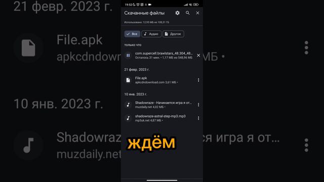 Всем привет, сегодня я показал как скачать игру brawl stars. смотреть онлайн