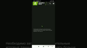 как скачать фс 19 на андроид