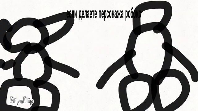 Как сделать персонажа тутор смотреть онлайн
