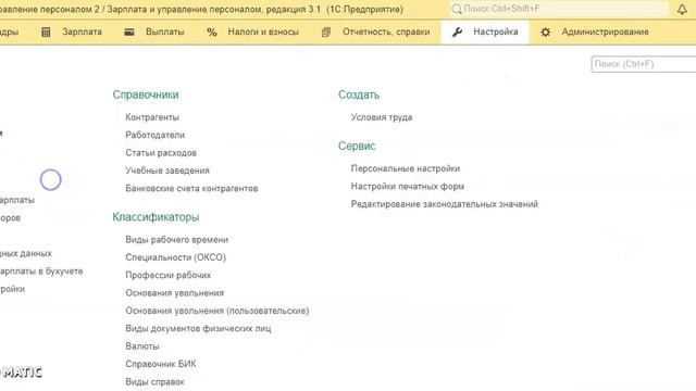 Руководство к Творческой Практике