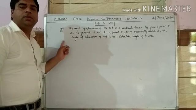 Class 10 NTSE ch 12 Height and Distances ( Lecture -3) 1 june 2020 смотреть онлайн