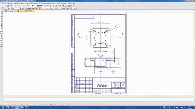 Продолжение тестирования CAD Компас / Continue Testing Compass CAD