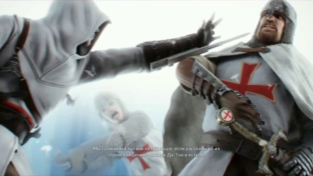 что делать если assassins creed 3 требует ключ в uplay смотреть онлайн