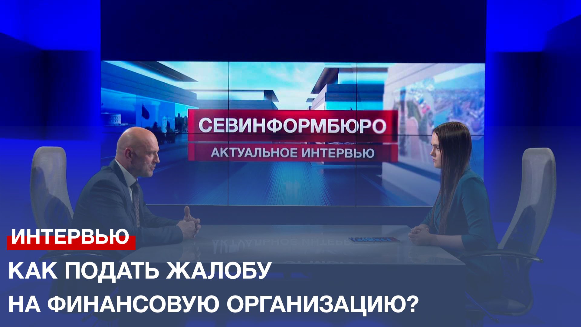 Независимое телевидение Севастополя (НТС)