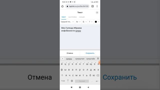 Таплинк жасоо ,бекер смотреть онлайн