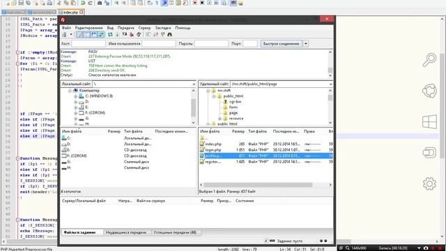 Как создать свой движок CMS - PHP Часть 7 Авторизация на сессиях смотреть онлайн