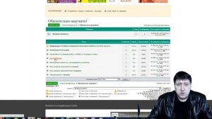 Как зарегистрироваться на форуме и аукционе виолити. Как получить репутацию на форуме