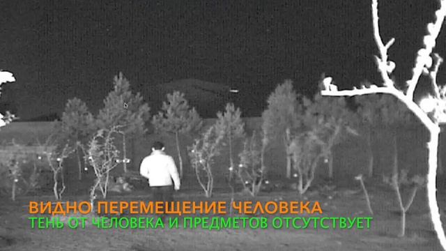 Сплошная заливающая инфракрасная подсветка смотреть онлайн