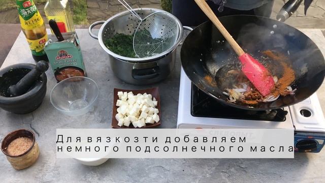 Палак шахи панир смотреть онлайн