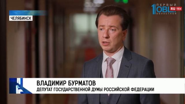 На Мечел-Коксе запущен обновленный бензольный цех смотреть онлайн