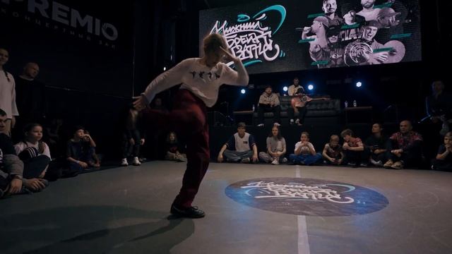 Mashuko vs Mir TOP32 Breaking kids Нижний Брейк Баттл 2023 смотреть онлайн