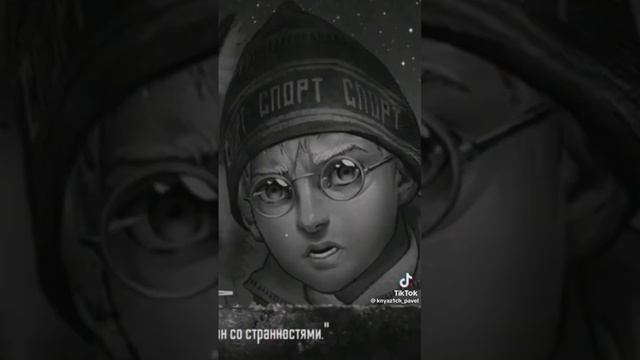 инфа про Волка смотреть онлайн