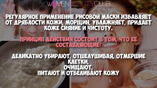 ? ОСТАНОВИТЕ СТАРЕНИЕ. Древний китайский рецепт маски ★ Women Beauty Club смотреть онлайн