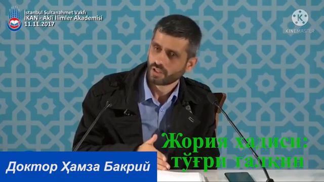 JORIYA HADISI: EGRI VA TO'G'RI TALQIN. ЖОРИЯ ҲАДИСИ: ЭГРИ ВА ТЎҒРИ ТАЛҚИН смотреть онлайн