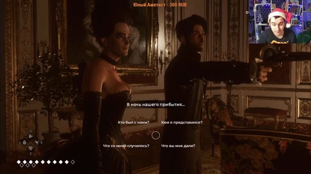 Episode 3: Ripples - The Council #3 смотреть онлайн