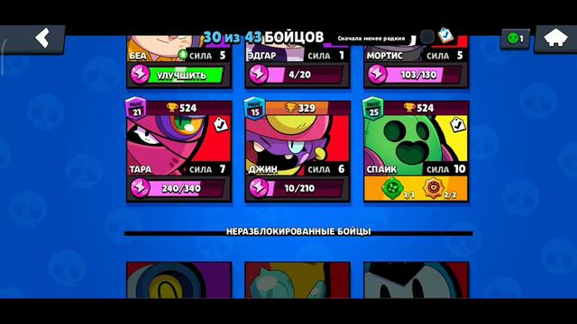 Обзор на мой аккаунт Бравл Старс смотреть онлайн